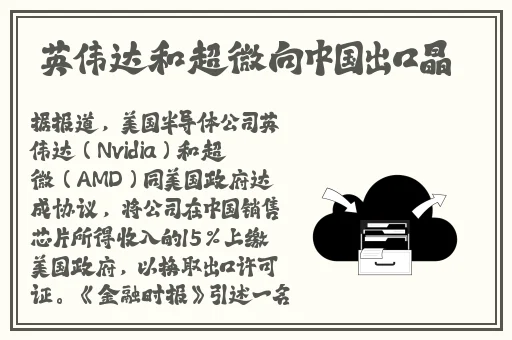 名姿app下载安装